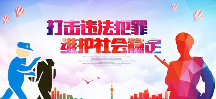 當(dāng)前社會(huì)維穩(wěn)工作存在的問題和工作建議對(duì)策