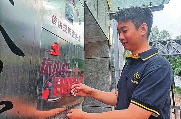 如何讓社會(huì)治理更高效？黑龍江大慶給網(wǎng)格治理裝上“智慧大腦”