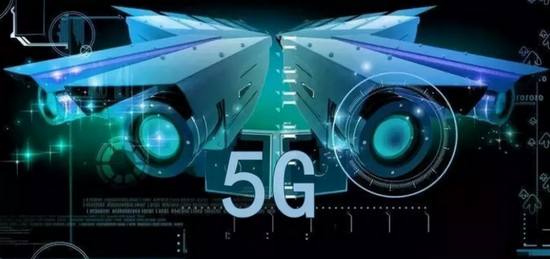 5G、AR與安防